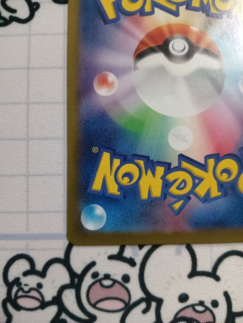 ポケモンカード　ブラッキーex SAR テラスタルフェスex