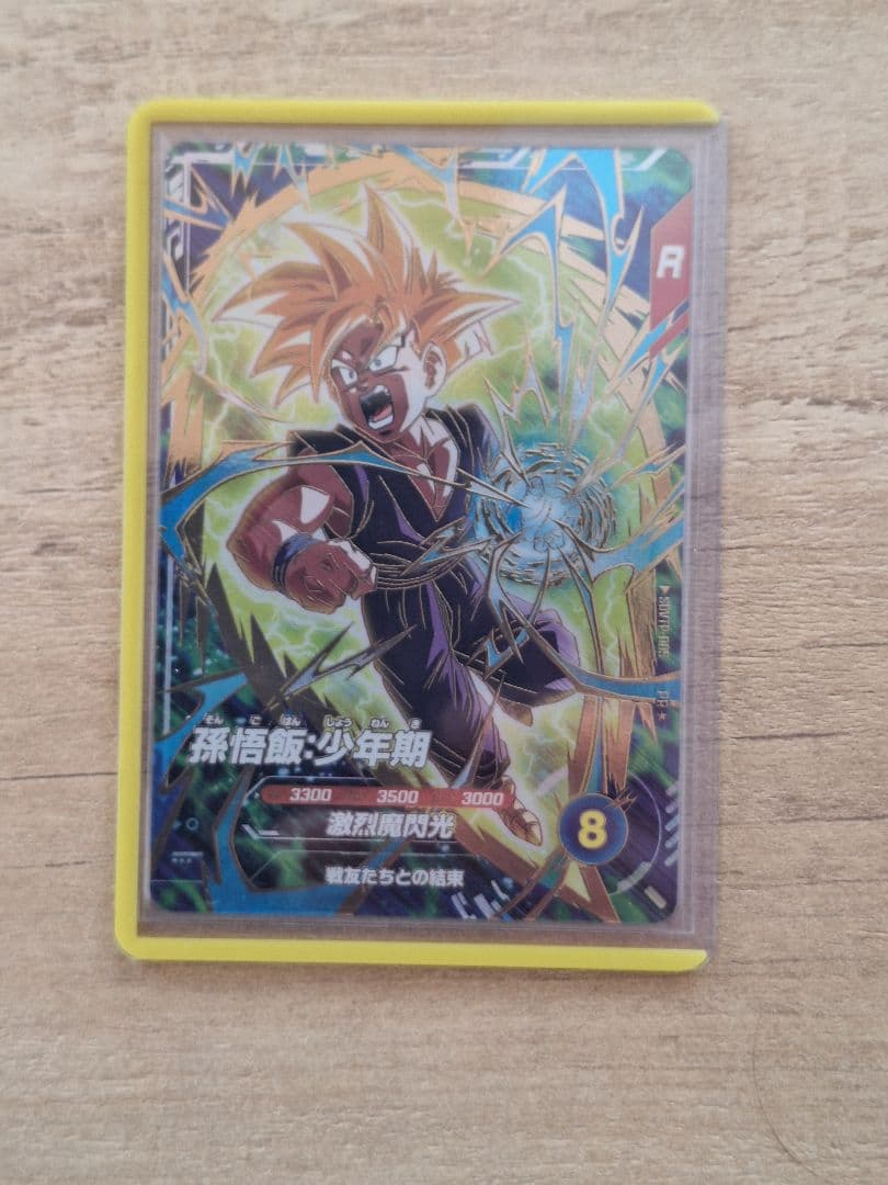 ドラゴンボールスーパーダイバーズ 大会 孫悟飯 パラレル