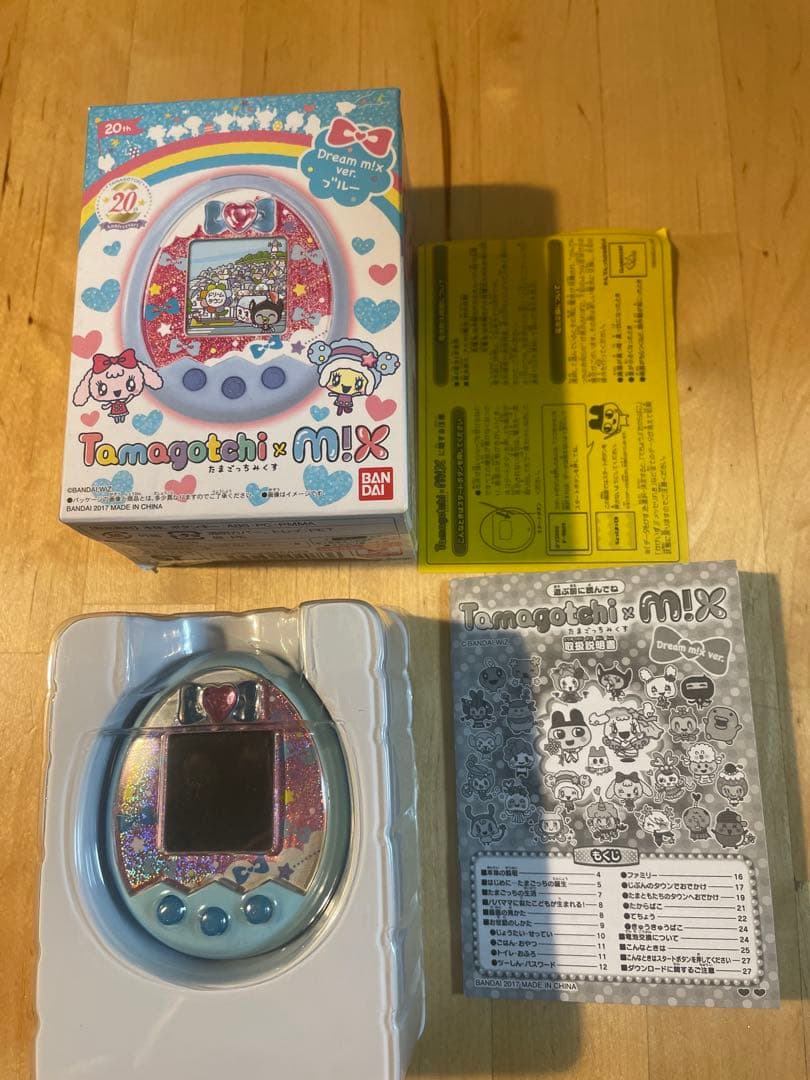 たまごっち m!x 水色 ラメ入り