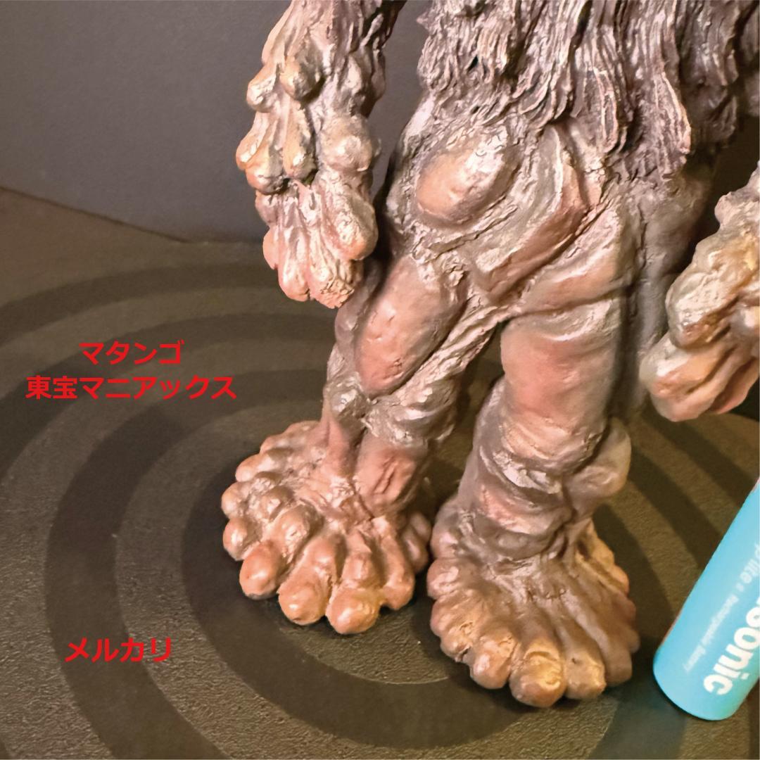 マタンゴ 東宝マニアックス フィギュア 18cm　エクスプラス　バンダイ