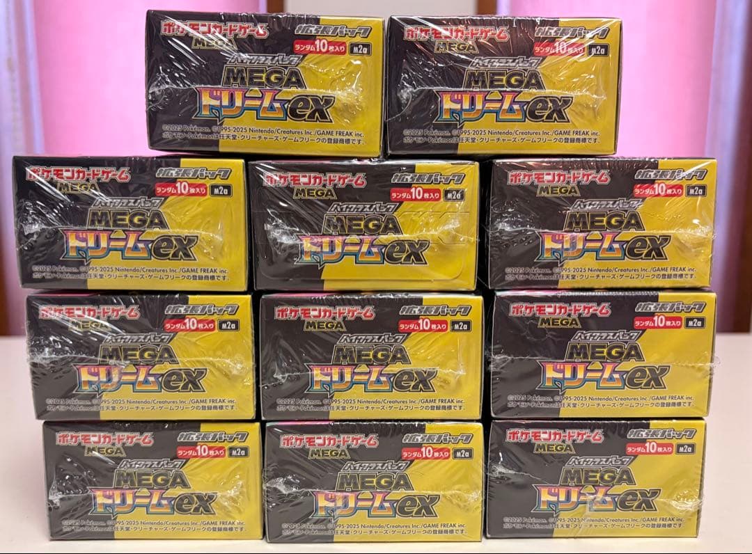 【シュリンク付き】ハイクラスMEGA ドリームex 11box