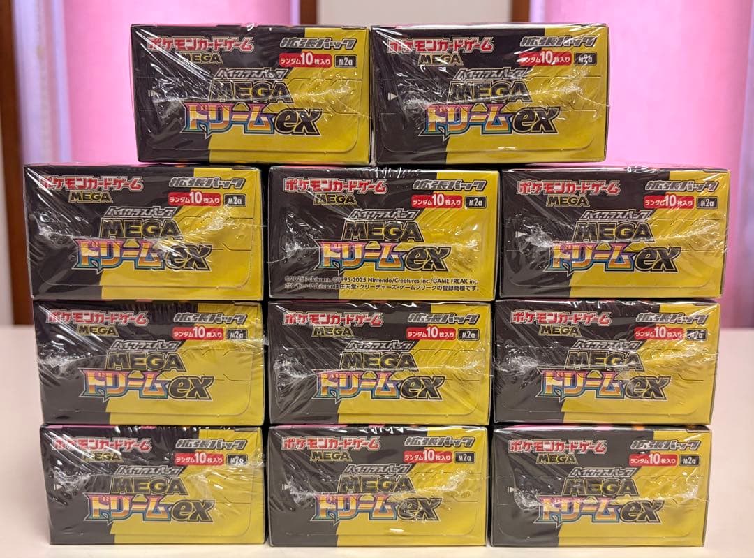 【シュリンク付き】ハイクラスMEGA ドリームex 11box