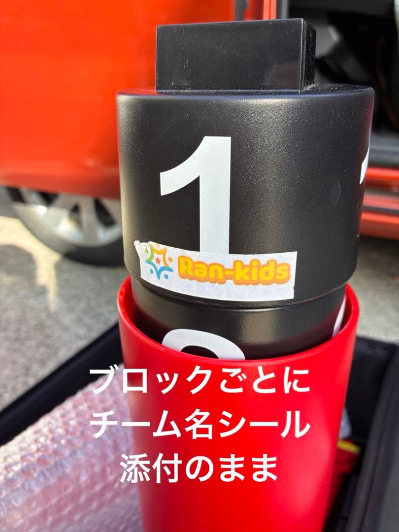 TMセット　バスケットボール
