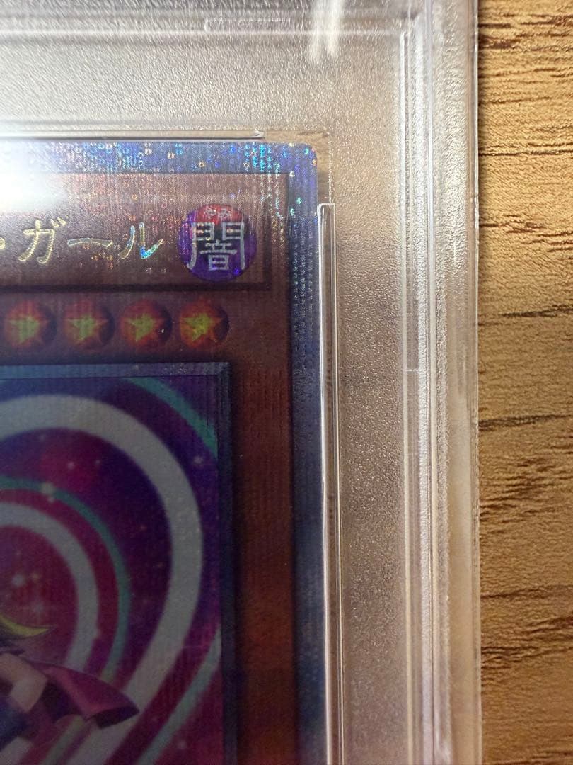 PSA10 ブラックマジシャンガール 25th クオシク WPP4-JP066