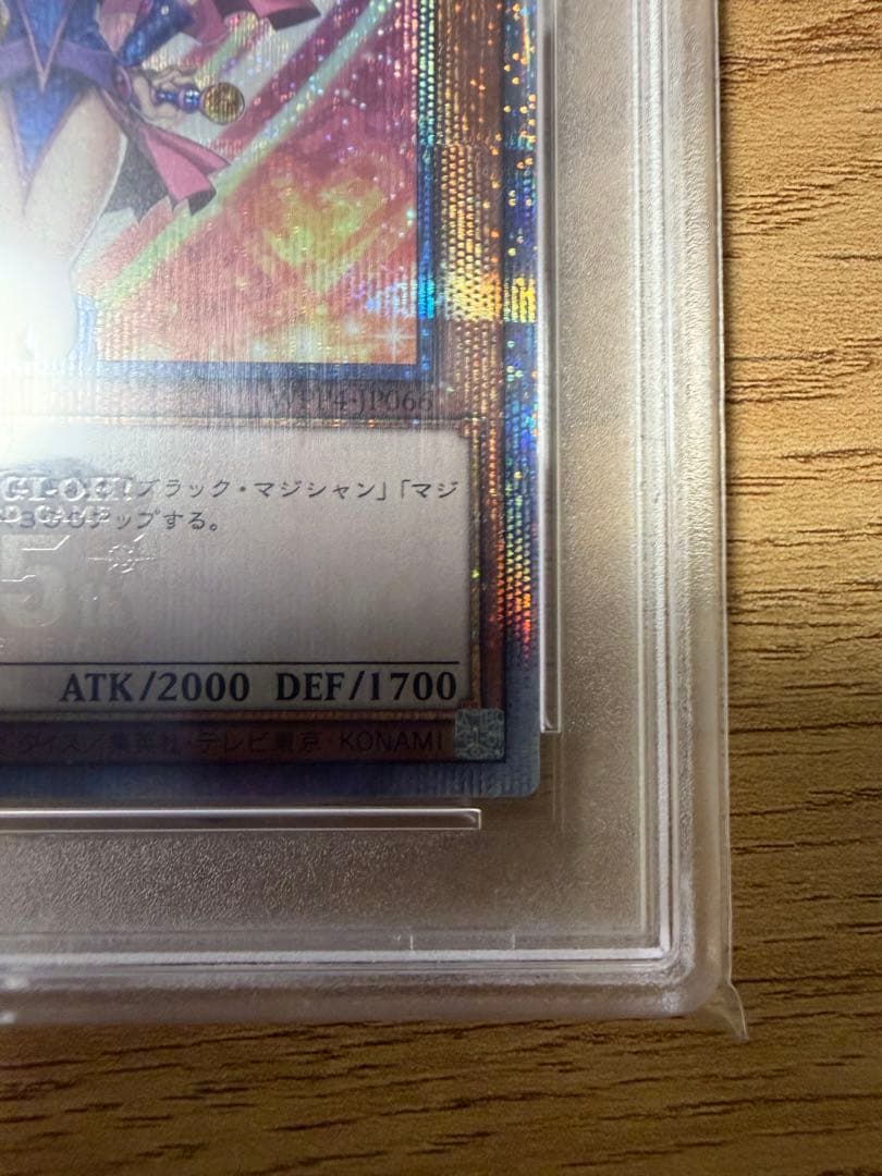 PSA10 ブラックマジシャンガール 25th クオシク WPP4-JP066