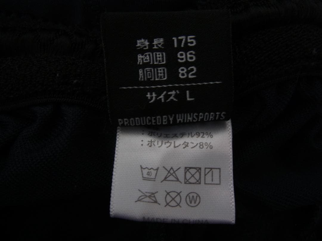 PENALTY ジャージ ジャケット ストレッチ パンツ セットアップ 上下 L