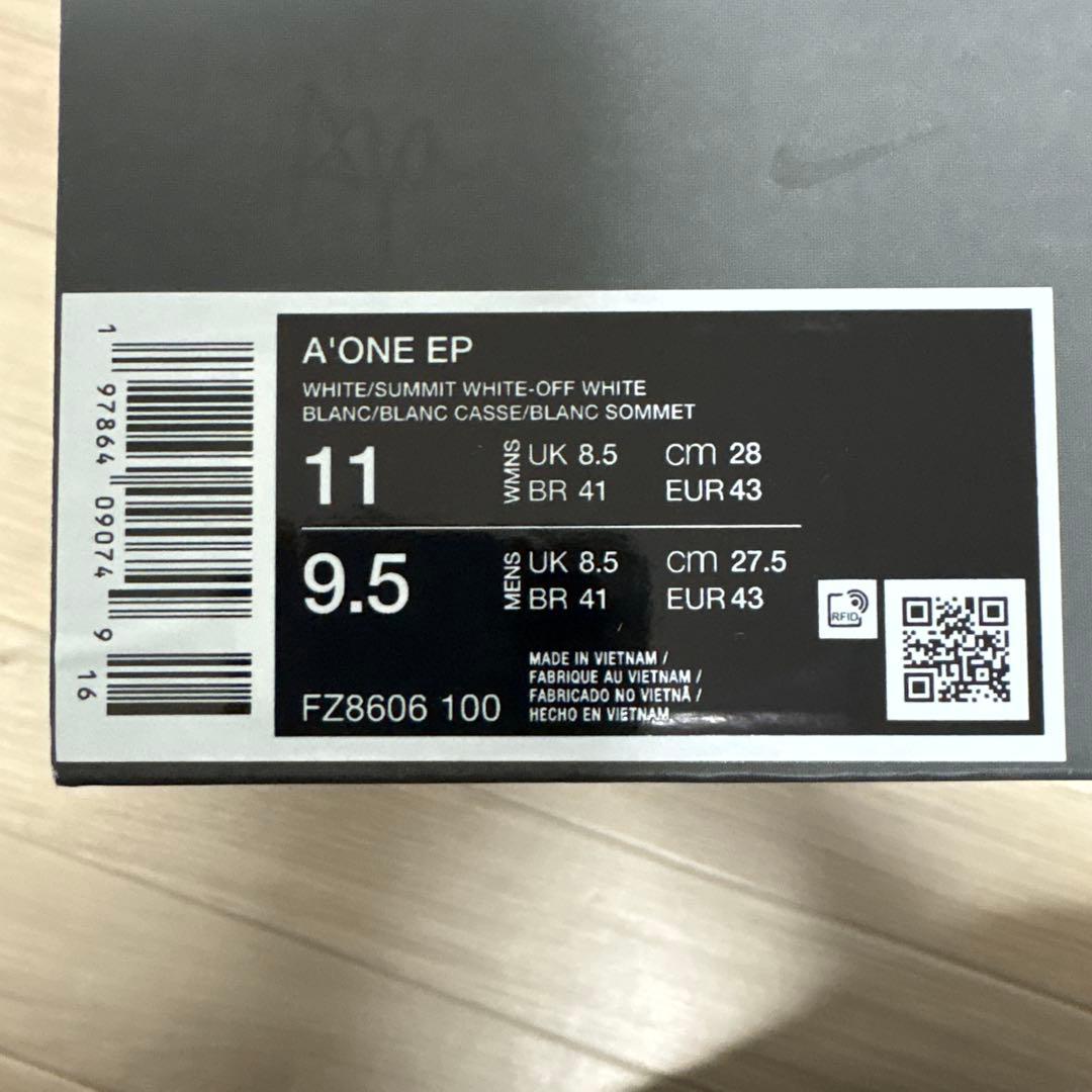 NIKE A'One EP パール ホワイト