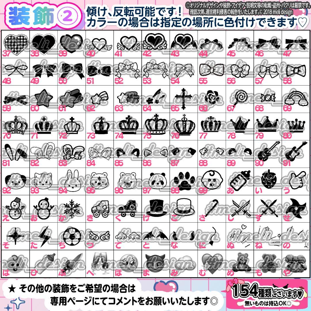 *⑅︎୨୧‬様⑅キンブレシート オーダー