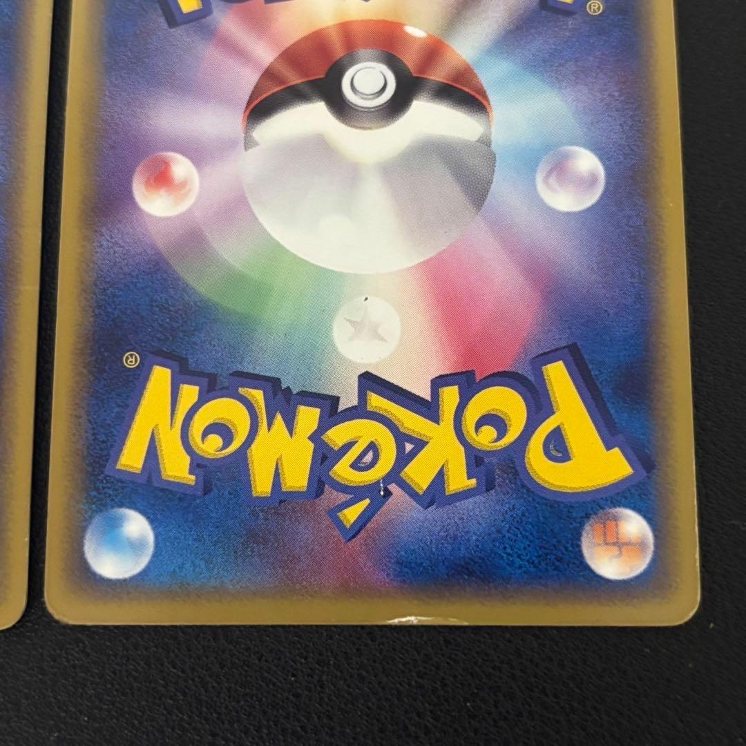 ポケモンカード　グラードン　カイオーガ　スター　ホロンの研究塔