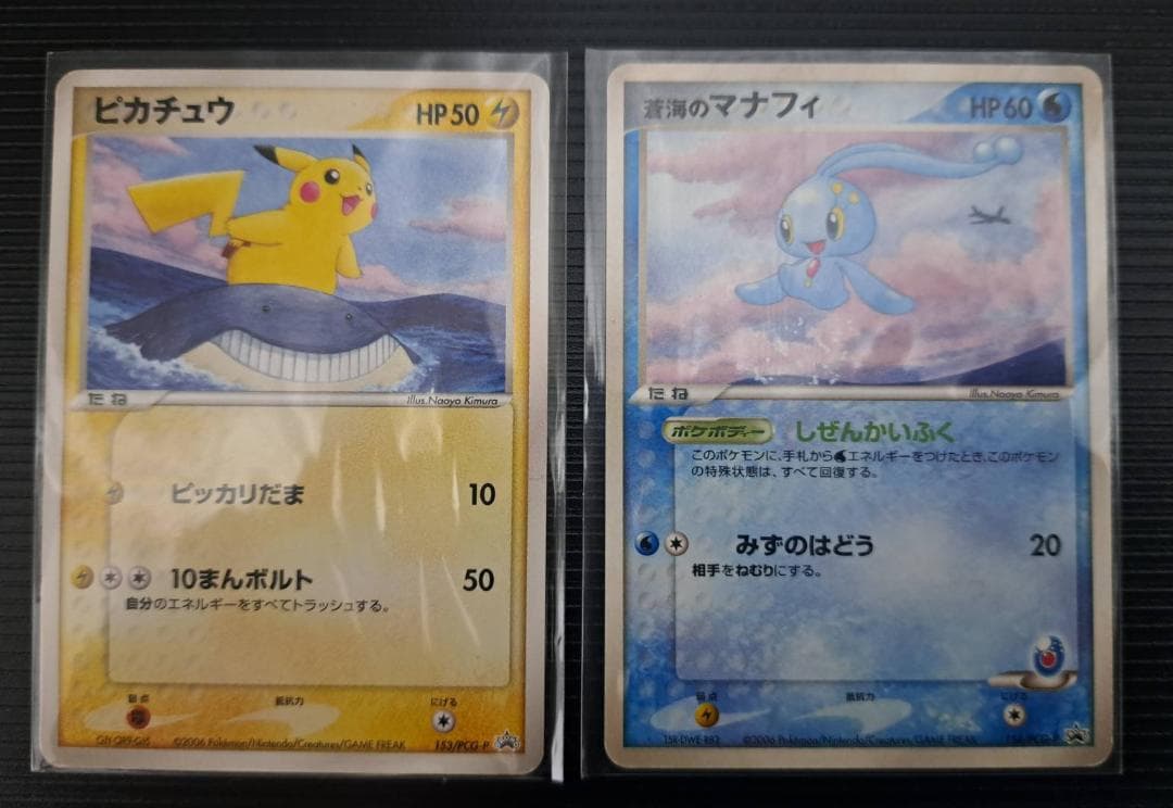 【ANA ポケットモンスター カード＆ホルダー】