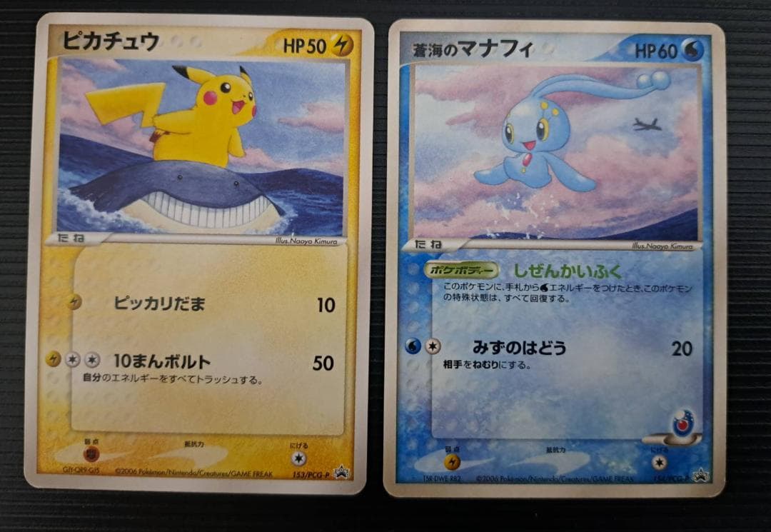 【ANA ポケットモンスター カード＆ホルダー】