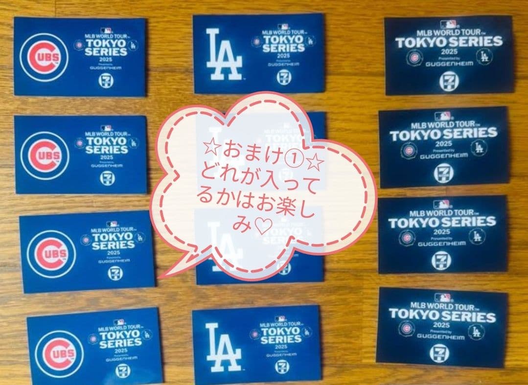 【おまけ付☆】MLB 開幕戦 2025 東京 記念ボール ☆レッド☆