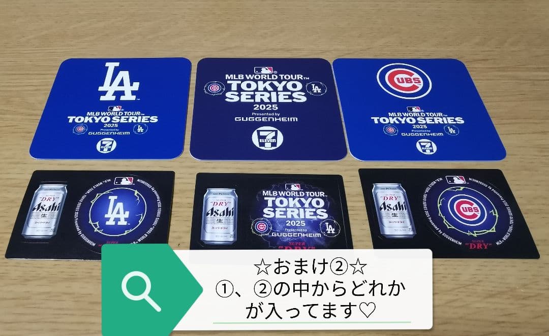 【おまけ付☆】MLB 開幕戦 2025 東京 記念ボール ☆レッド☆