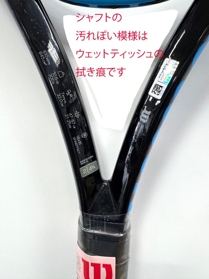 Wilson 2020 ULTRA100S V3.0 GRIP2 新品No.E