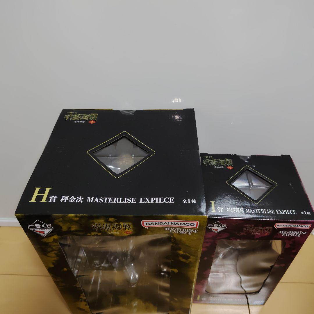 【新品未開封】一番くじ　呪術廻戦　死滅回游　H賞　秤金次　I賞　星綺羅羅　２点