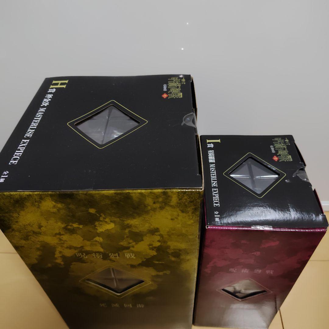 【新品未開封】一番くじ　呪術廻戦　死滅回游　H賞　秤金次　I賞　星綺羅羅　２点