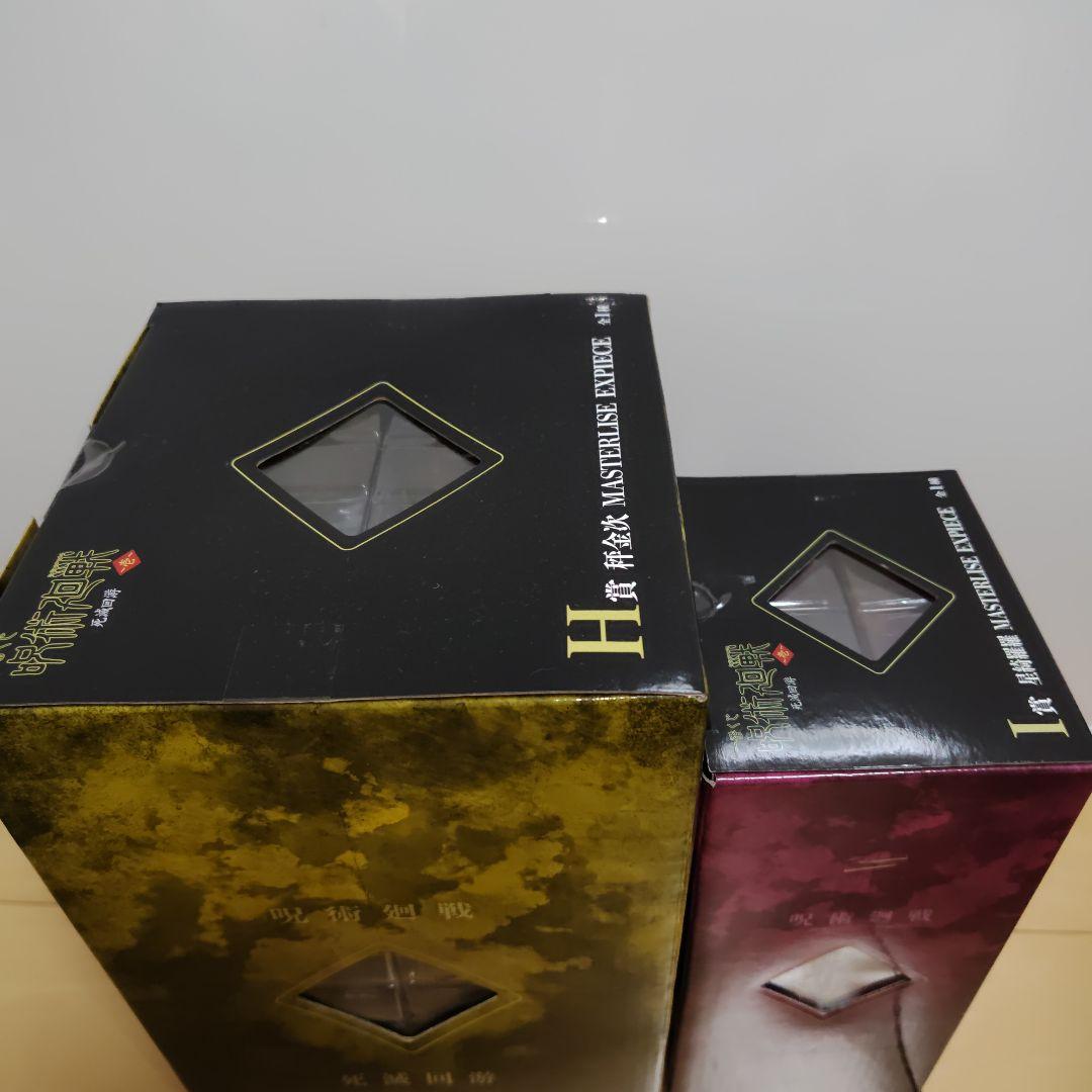 【新品未開封】一番くじ　呪術廻戦　死滅回游　H賞　秤金次　I賞　星綺羅羅　２点