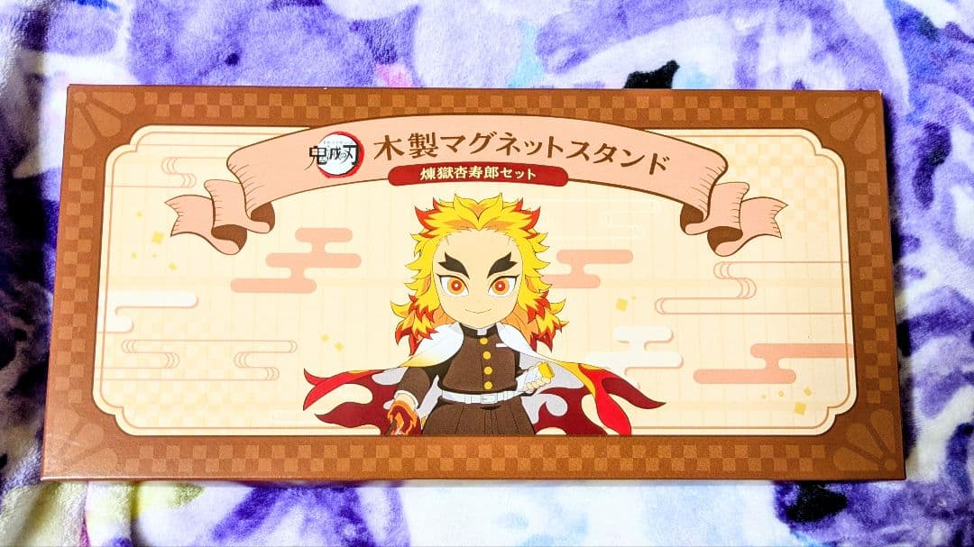鬼滅の刃 煉獄杏寿郎⑤