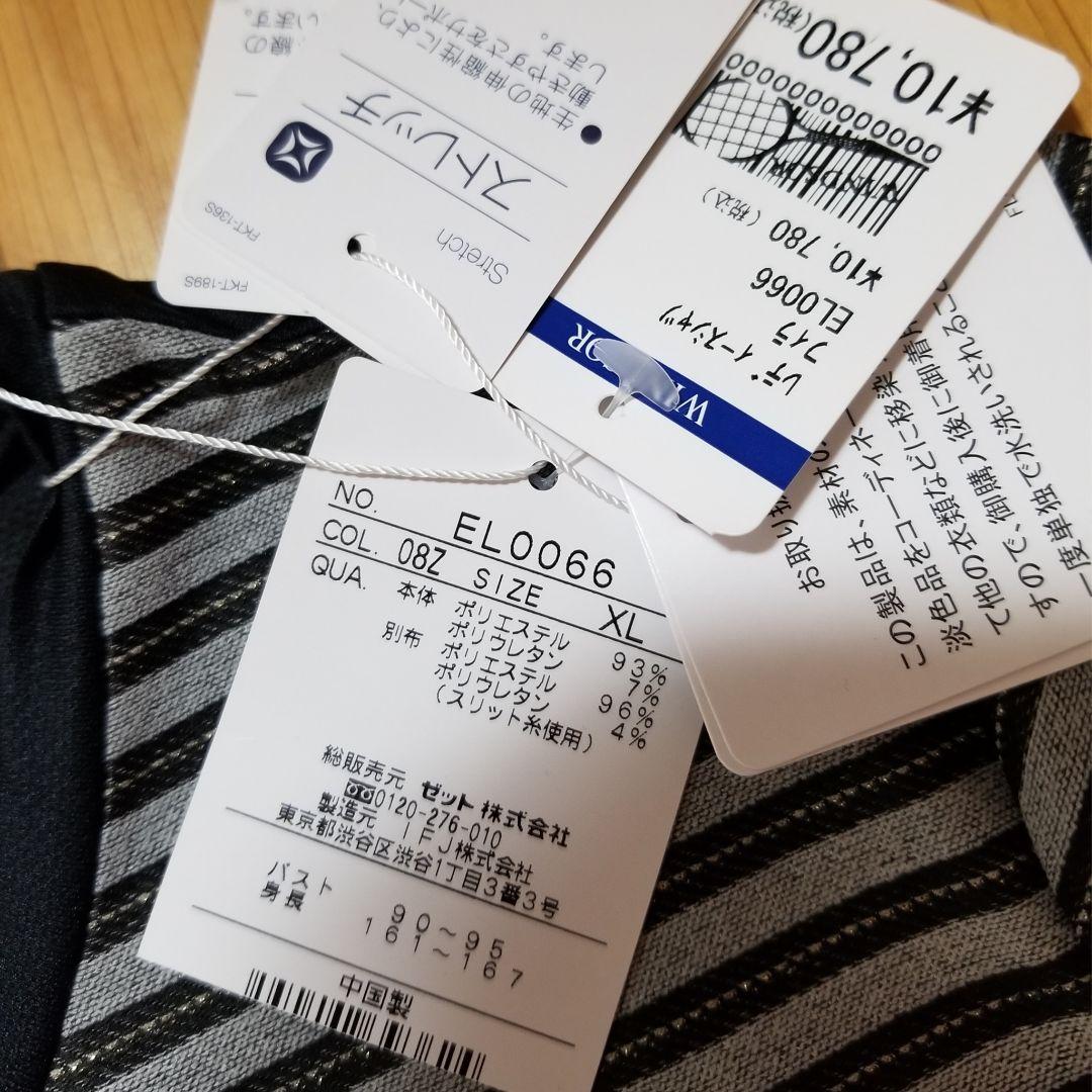 新品　フィラFILAテニスウェア　ゲームシャツ EL0066 2025年　XL