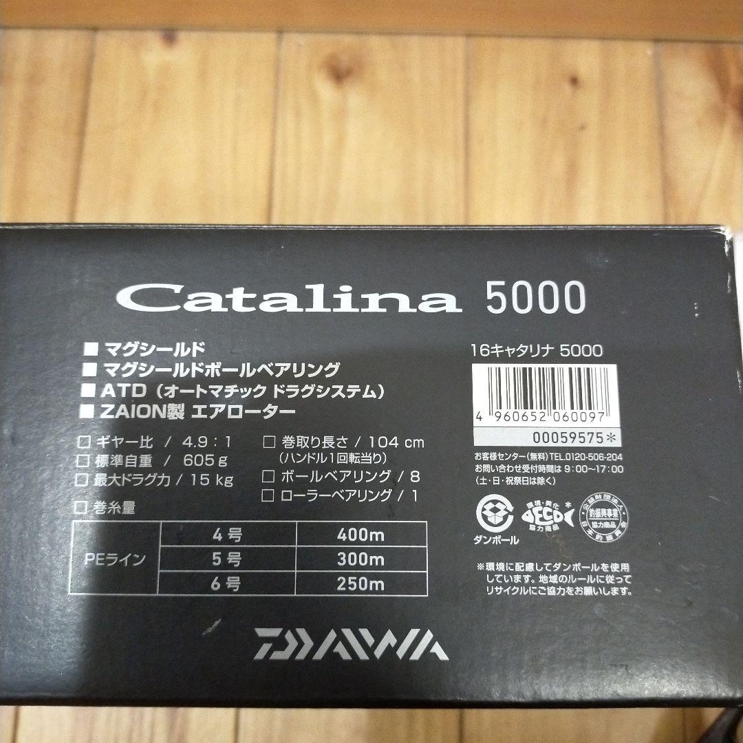 Daiwa Catalina 5000 スピニングリール