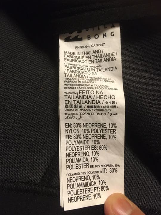 billabong 袖なしタッパー ウェットスーツ