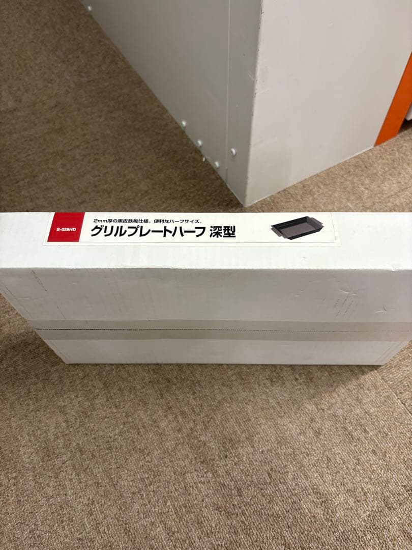 新品  peak スノーピーク グリルプレートハーフ S-029HD