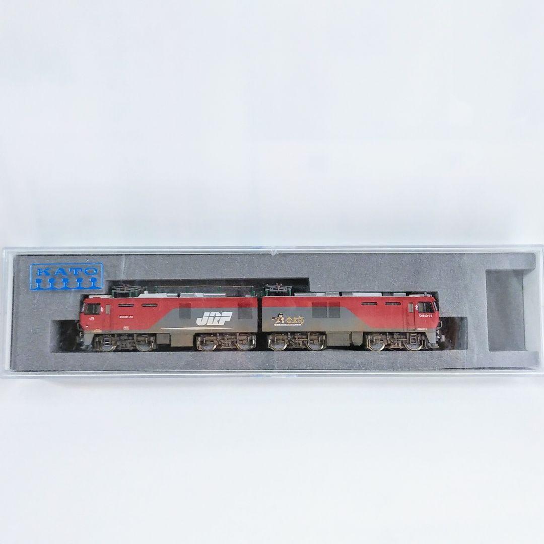 KATO EH500-73 (門司機関区仕様) 精密加工品