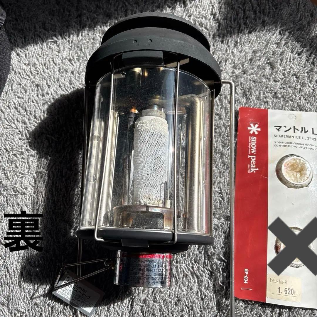  peak ランタン ハードケース付きマントル1枚付き美品
