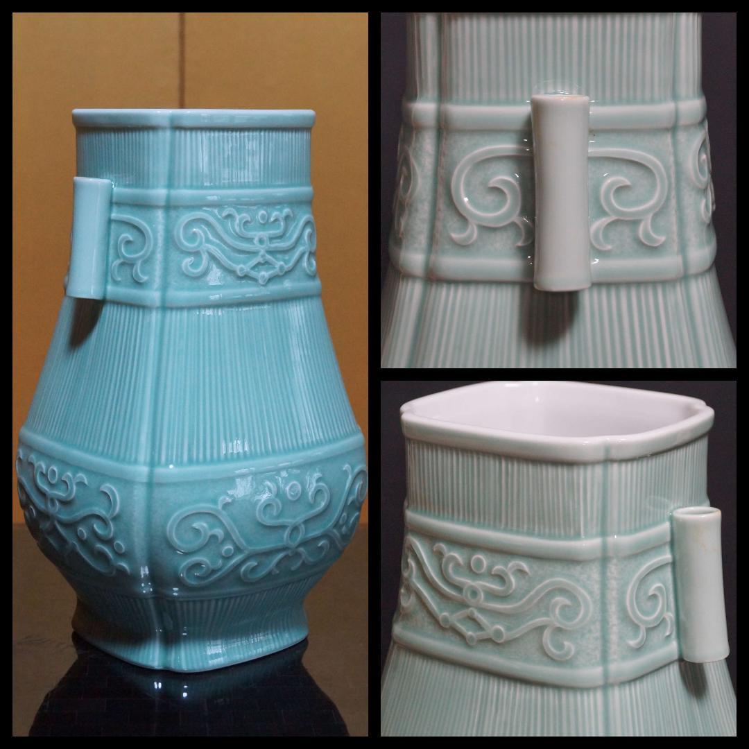 茶道具 緒方松右衛門作 大型青磁 唐草紋貫耳瓶(飾り壺)高30.5cm★青磁の美