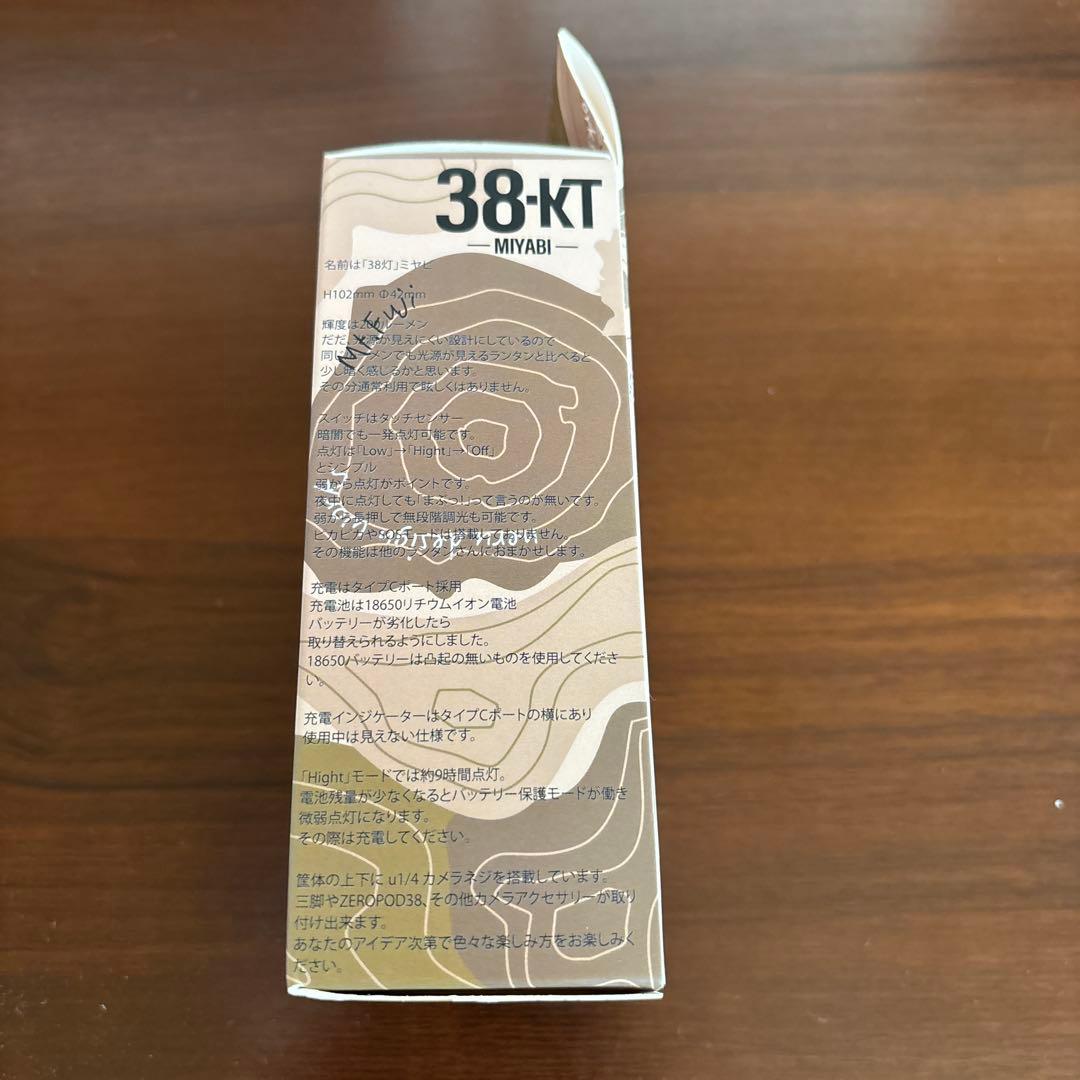 neru design works 38灯 MIYABI ネルデザインワークス