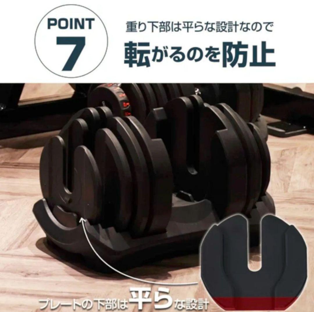 DUMBBELL 24kg ダイヤル式ダンベル