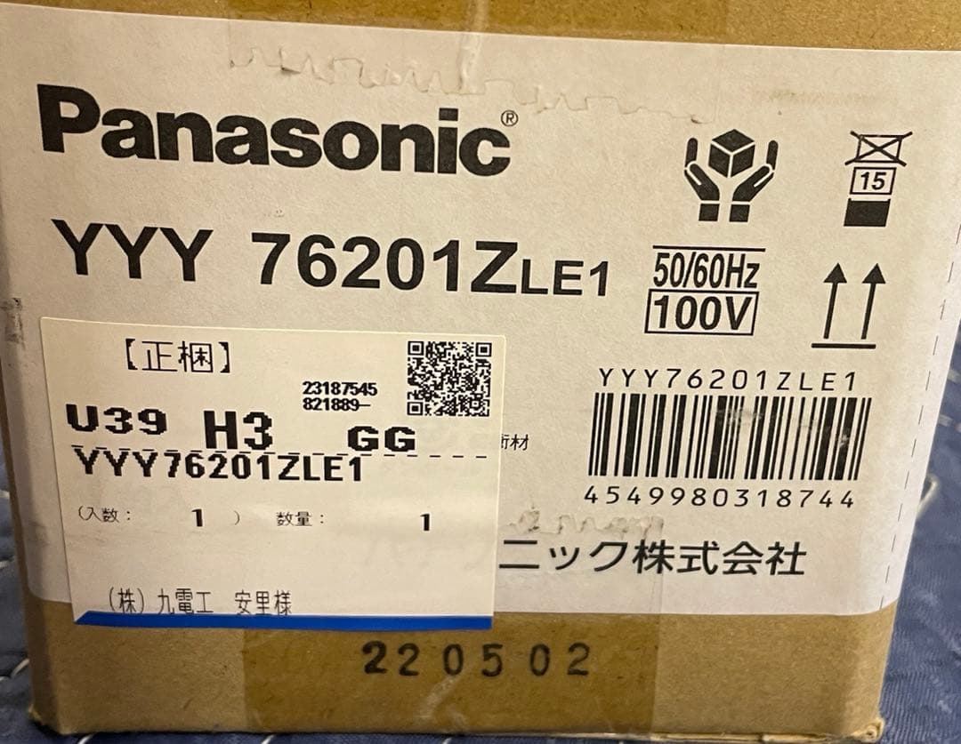 【1箱】YYY76201ZLE1地中埋込型LED 電球色フットスタンドライト