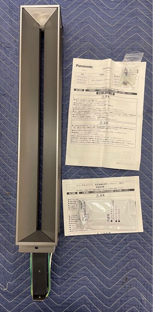 【1箱】YYY76201ZLE1地中埋込型LED 電球色フットスタンドライト