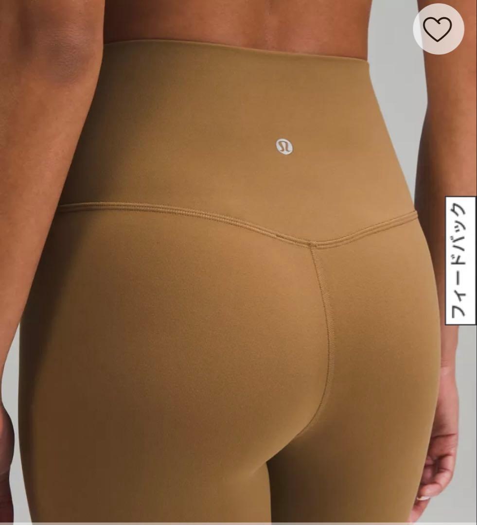 新品　ルルレモン Align™ ハイライズパンツ 25インチ サイズ　6
