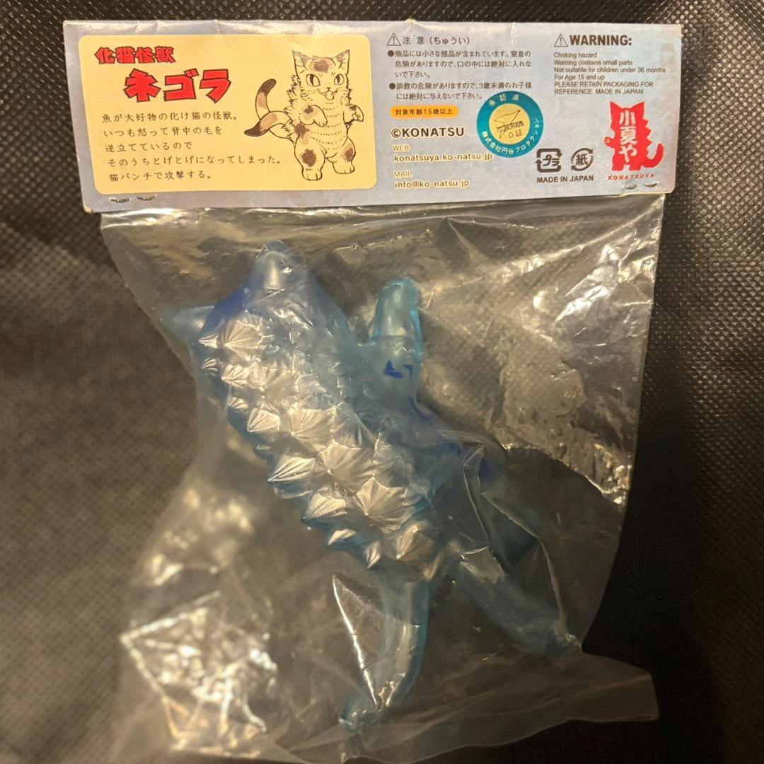 【新品】ワンフェス 小夏屋 ネゴラ エレキング ウルトラ怪獣 ウルトラセブン