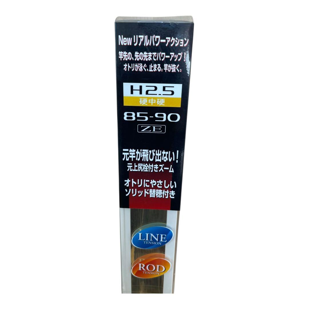 シマノ 香鱗 H2.5 85-90 ZE オールラウンドモデル鮎竿 替穂先付き