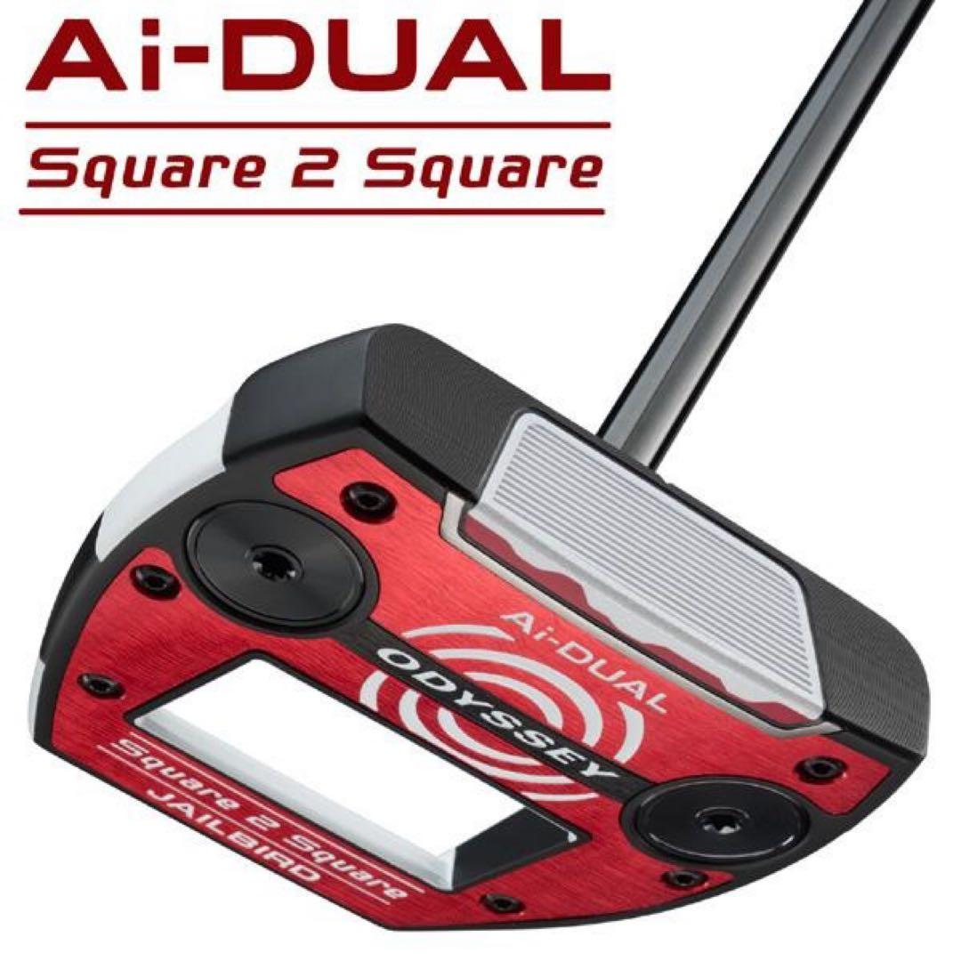 ODYSSEYキャロウェイゴルフAi-DUAL SQUARE 2 SQUARE