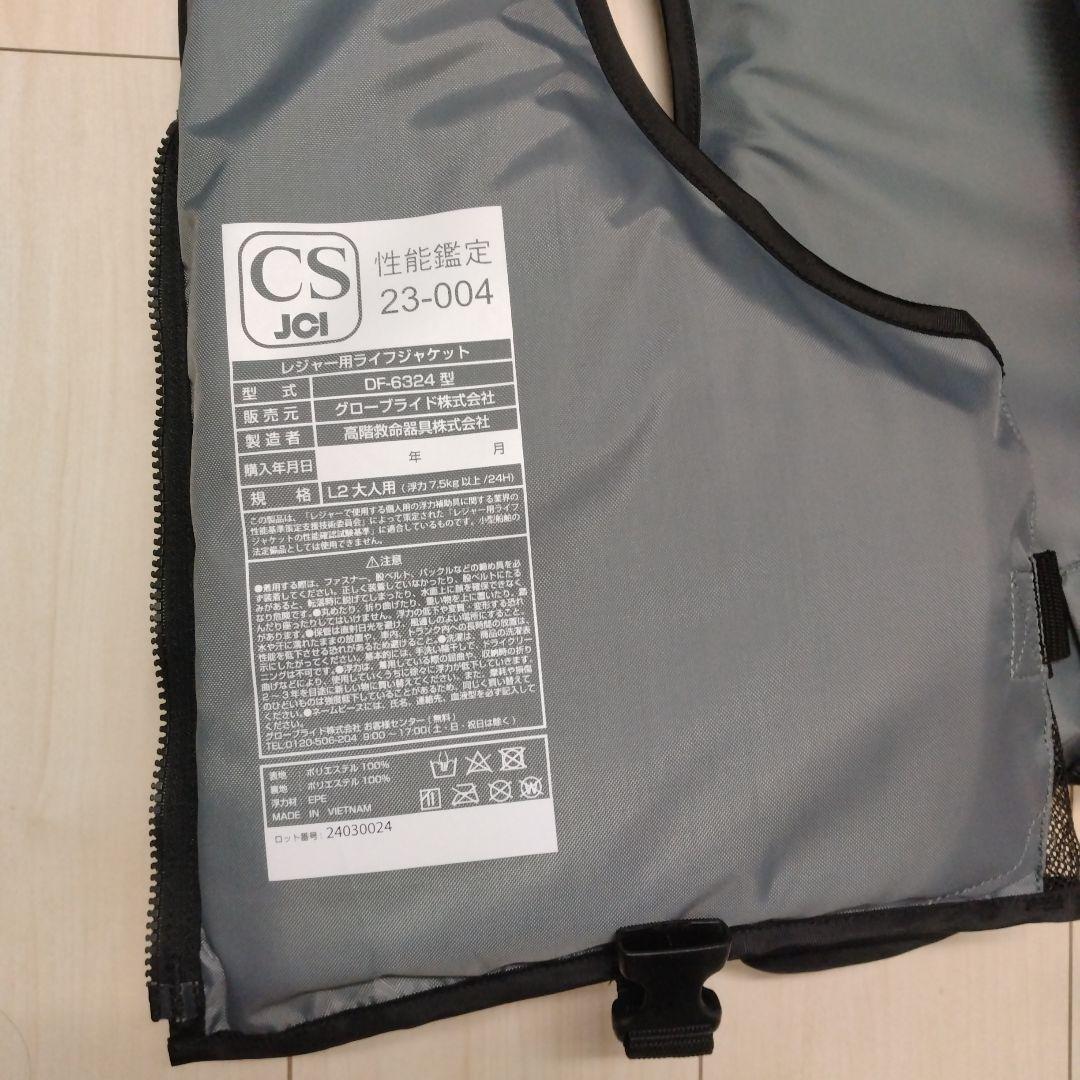 Daiwa DF-6324 フローティングベスト