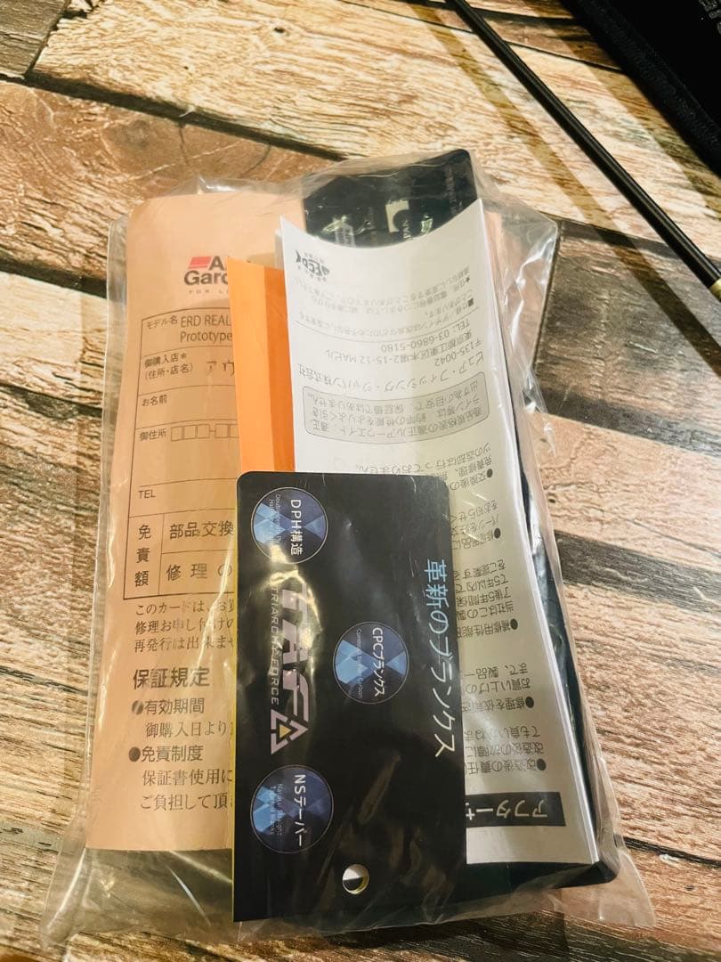 エラディケーター プロトタイプ ERFS-46Pro-ST 極美品