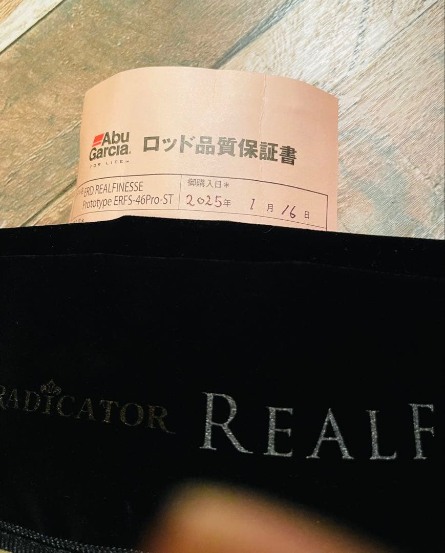 エラディケーター プロトタイプ ERFS-46Pro-ST 極美品