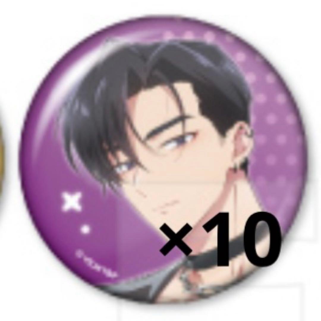 多聞くん今どっち!? POPUP 甲斐倫太郎
