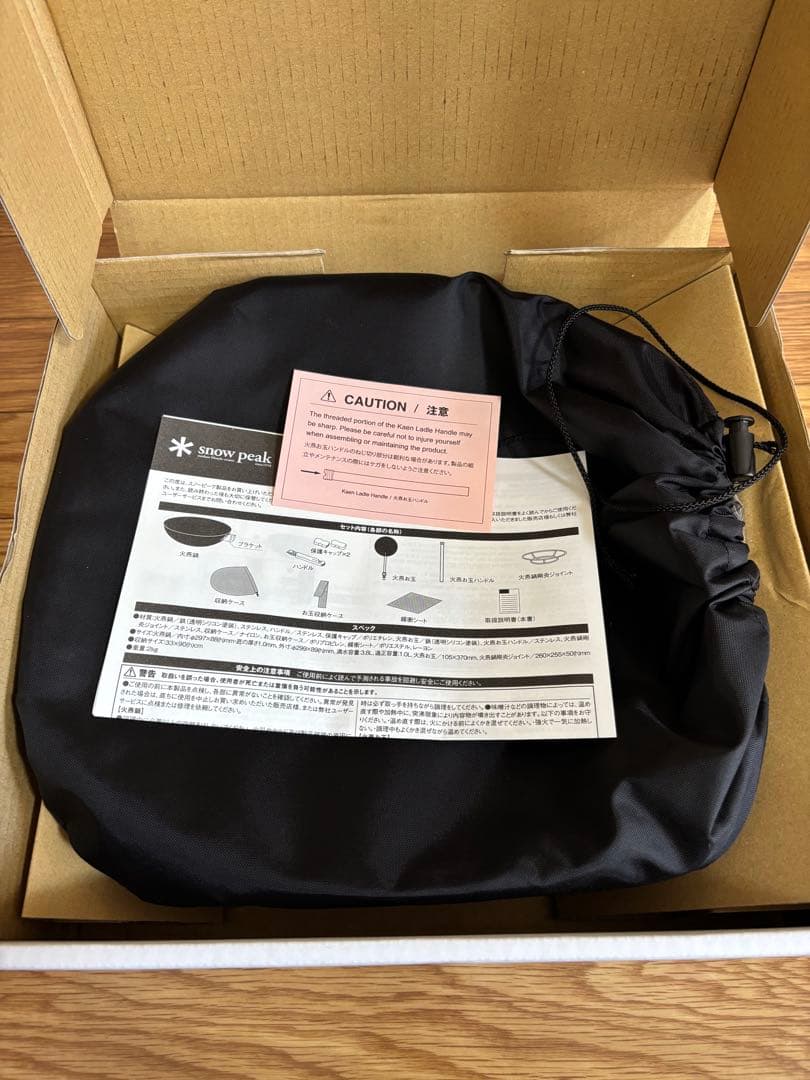 peak スノーピーク 火燕鍋セット(剛炎ジョイント除く) 新品未使用