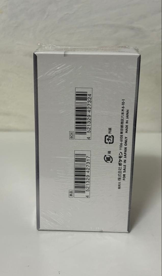 ｛まとめ売り｝　151関連多数 カメックス25th デラックスホワイトフレア新品