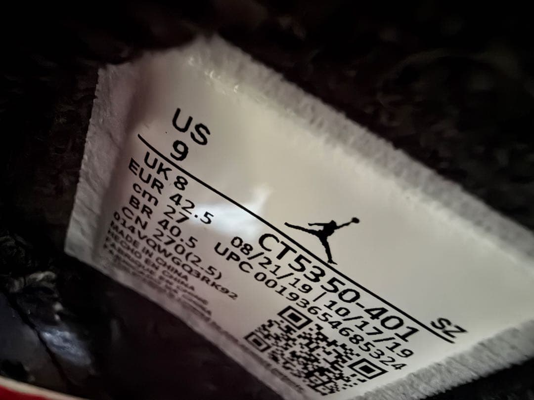 Jordan エアジョーダン 6 デニム