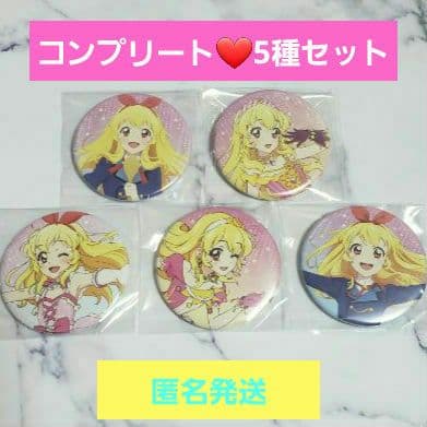 ✨️劇場限定✨️ コンプセット☺️新品☺️アイカツ★ソレイユたっぷり缶バッジ★星宮いちご