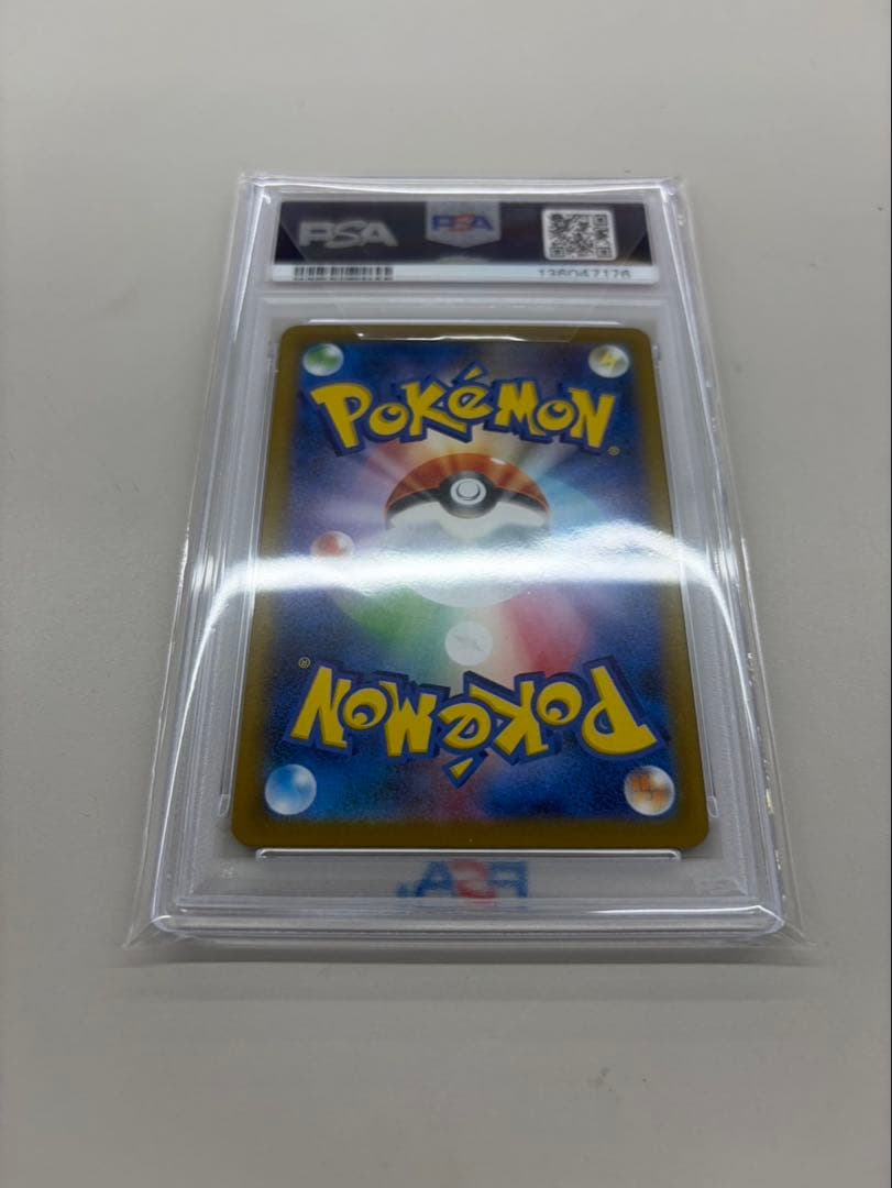 PSA10 リーリエの決心 SAR 091/063 ポケカ 女の子 サポート