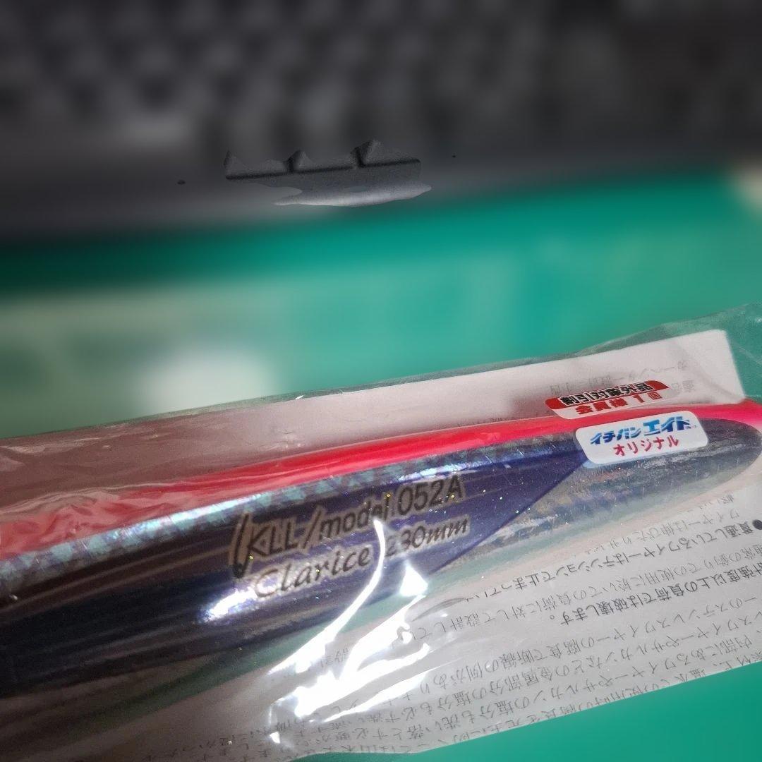 KLL クラリス230mm フィッシングエイトオリカラ カーペンター