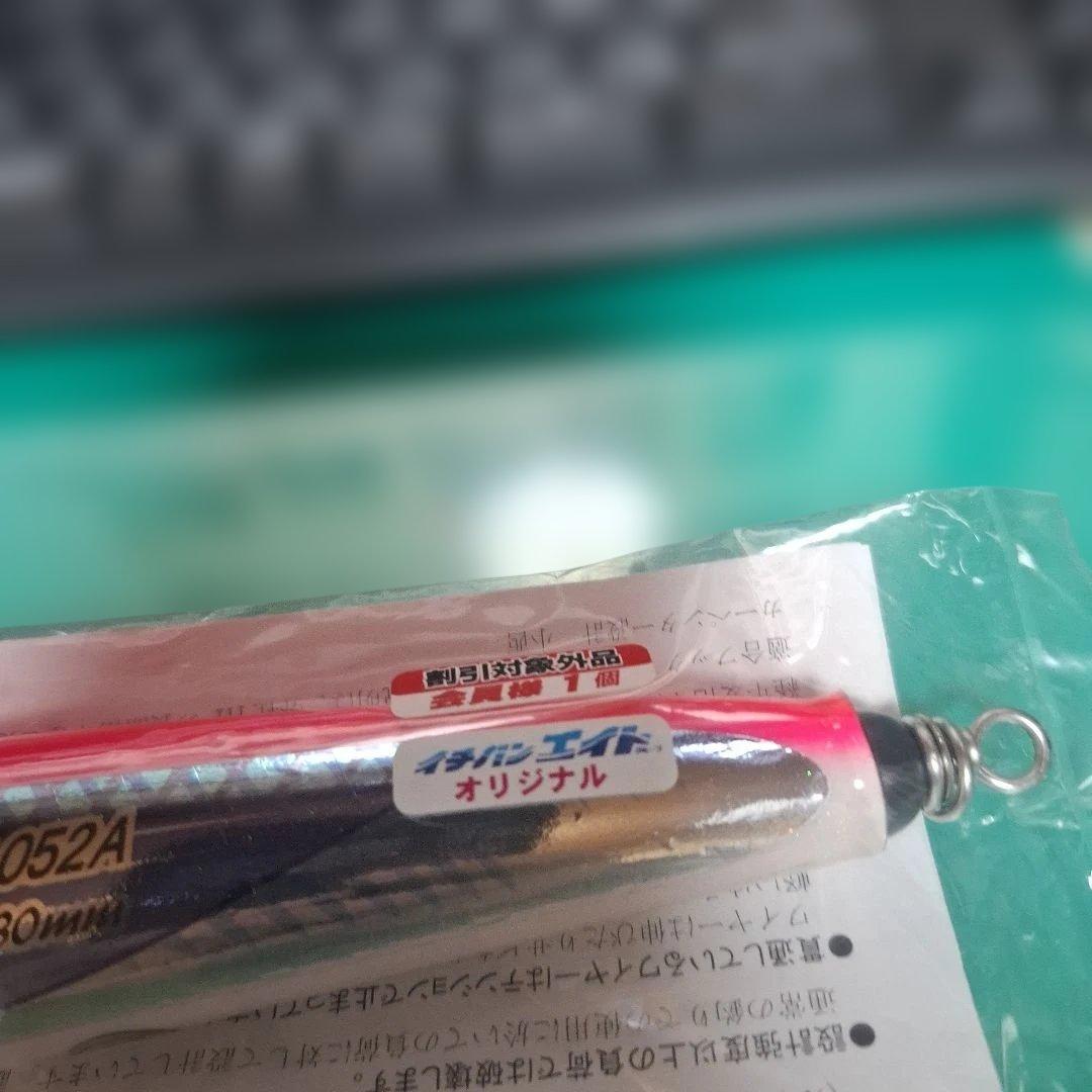 KLL クラリス230mm フィッシングエイトオリカラ カーペンター