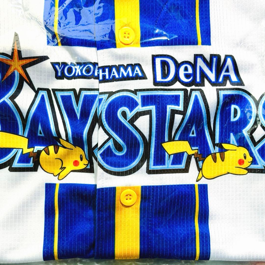 横浜DeNAベイスターズ　ホームユニフォーム　ピカチュウ　背番号無し Lサイズ
