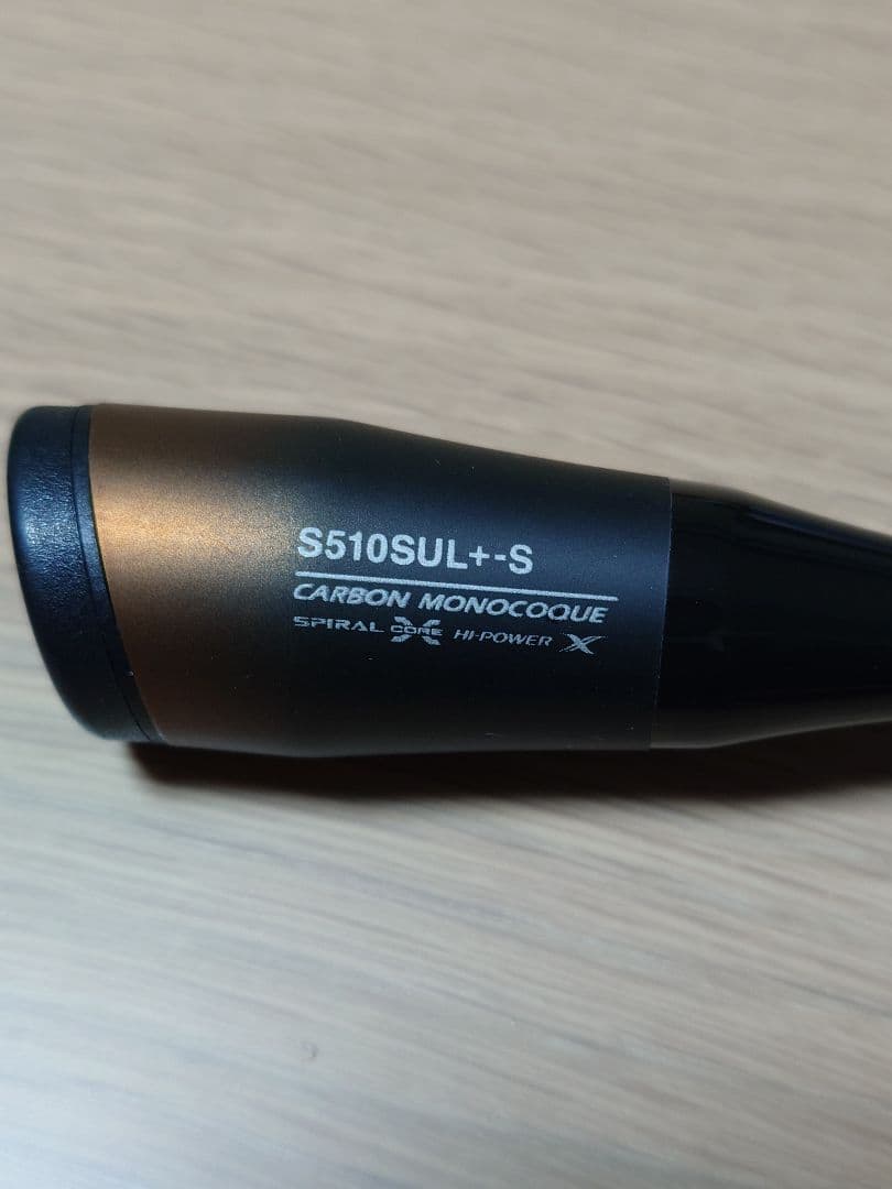 最終値下げ　シマノ　20ソアレエクスチューン　S510SUL+-S